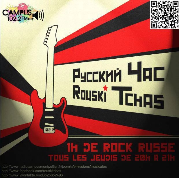 rock russe sur Radio Campus Montpellier