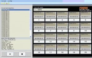 Fostex ep-ct1 utility