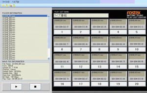 Fostex ep-ct1 utility